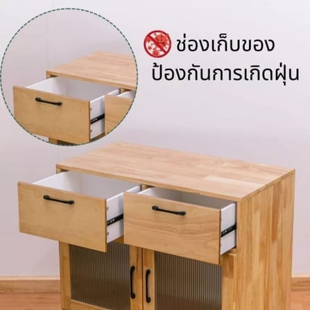 ตู้เตี้ยอเนกประสงค์ EVERGREEN FURNITURE 78ซม. G-78640-F-1 สีธรรมชาติ_2