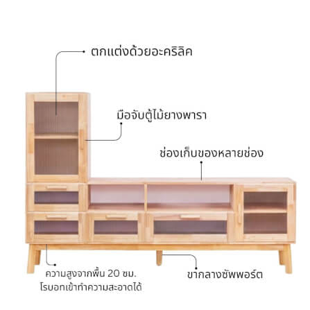 ตู้วางทีวี EVERGREEN FURNITURE รุ่น GL-18-FWR-3-4 ไม้ยางพารา สีไม้ธรรมชาติ_2