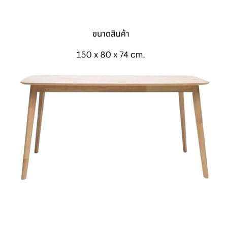 ชุดโต๊ะอาหารไม้ยางพารา 4 ที่นั่ง EVERGREEN FURNITURE รุ่น CX1 สีไม้ธรรมชาติ เบาะผ้าสีเทา_2