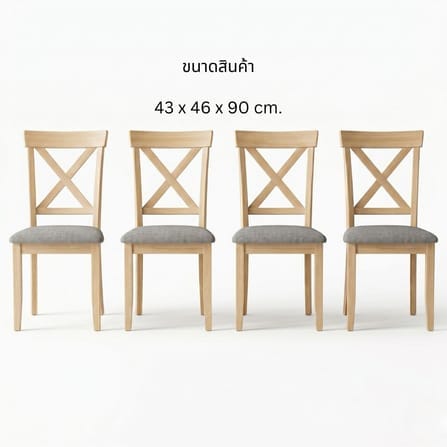 ชุดโต๊ะอาหารไม้ยางพารา 4 ที่นั่ง EVERGREEN FURNITURE รุ่น CX1 สีไม้ธรรมชาติ เบาะผ้าสีเทา_3