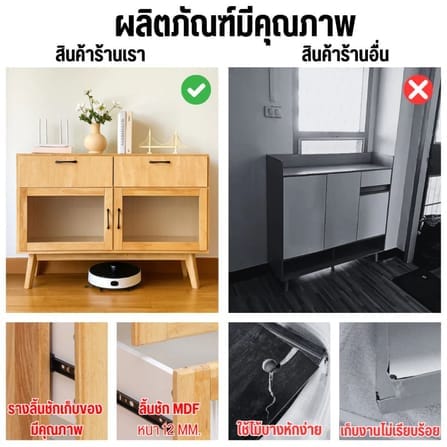 ตู้เตี้ยอเนกประสงค์ EVERGREEN FURNITURE 120 ซม. G-12640-1-F สีธรรมชาติ_4
