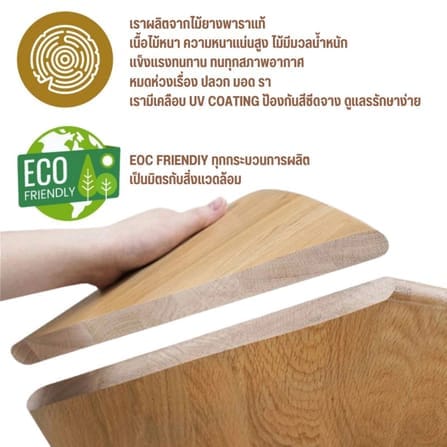 ชุดโต๊ะอาหารไม้ยางพารา 4 ที่นั่ง EVERGREEN FURNITURE รุ่น CX1 สีไม้ธรรมชาติ เบาะผ้าสีเทา_6