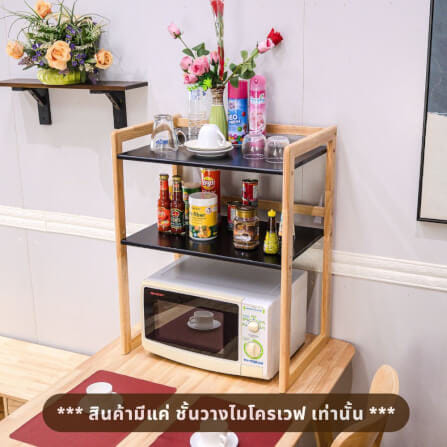 ชั้นวางไมโครเวฟ EVERGREEN FURNITUR SDDS-R-HN 59*44*76 CM สีไม้ธรรมชาติ ขอบมน_1