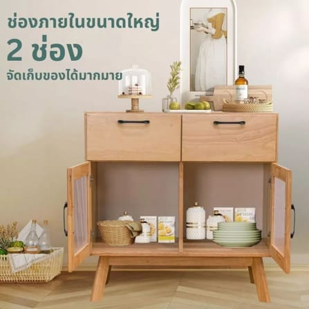 ตู้เตี้ยอเนกประสงค์ EVERGREEN FURNITURE 78ซม. G-78640-F-1 สีธรรมชาติ_5