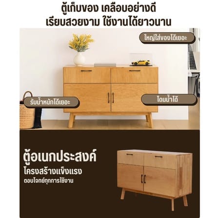 ตู้เตี้ยอเนกประสงค์ EVERGREEN FURNITURE 120 ซม. G-12640-F สีธรรมชาติ_6