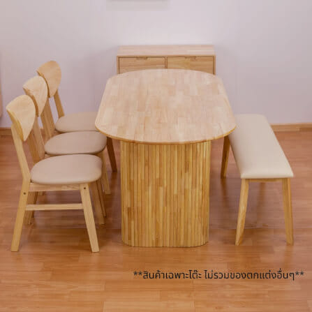 โต๊ะทานอาหาร EVERGREEN FURNITURE 180 X 80 X 74 ซม. สีไม้ธรรมชาติ_4