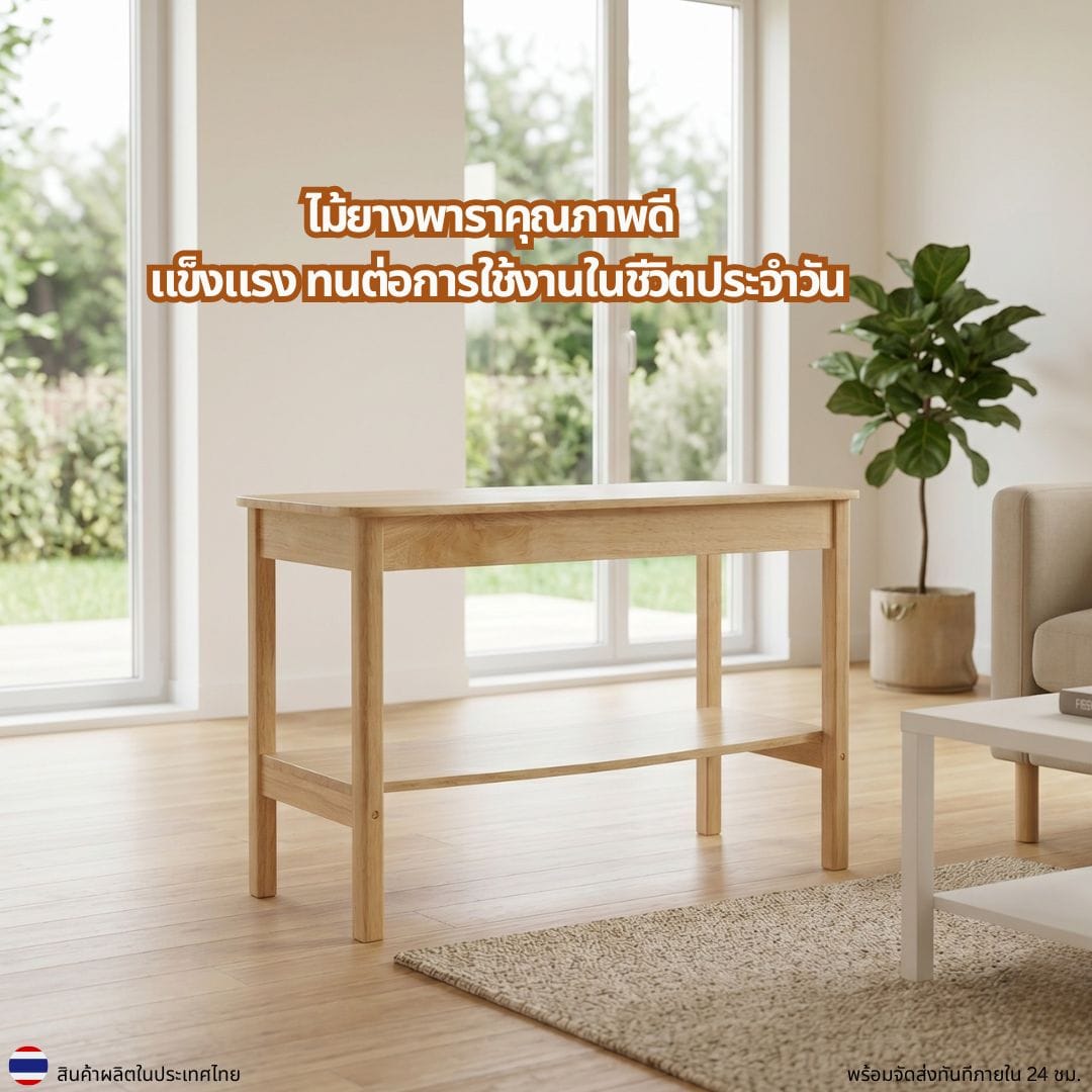 ชั้นวางทีวี EVERGREEN FURNITURE รุ่น V-80345 สีไม้ธรรมชาติ_1