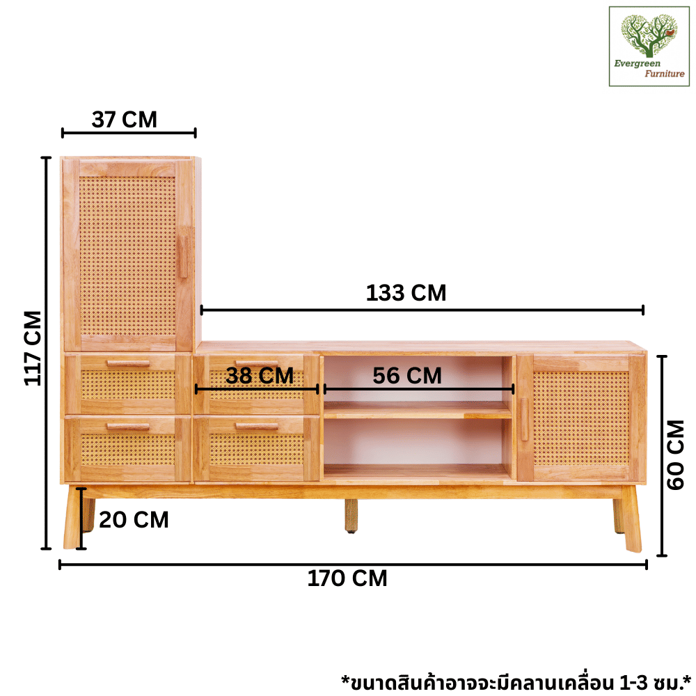 ตู้วางทีวี EVERGREEN FURNITURE รุ่น GL-18-FWR-4-8 ไม้ยางพารา สีไม้ธรรมชาติ_2