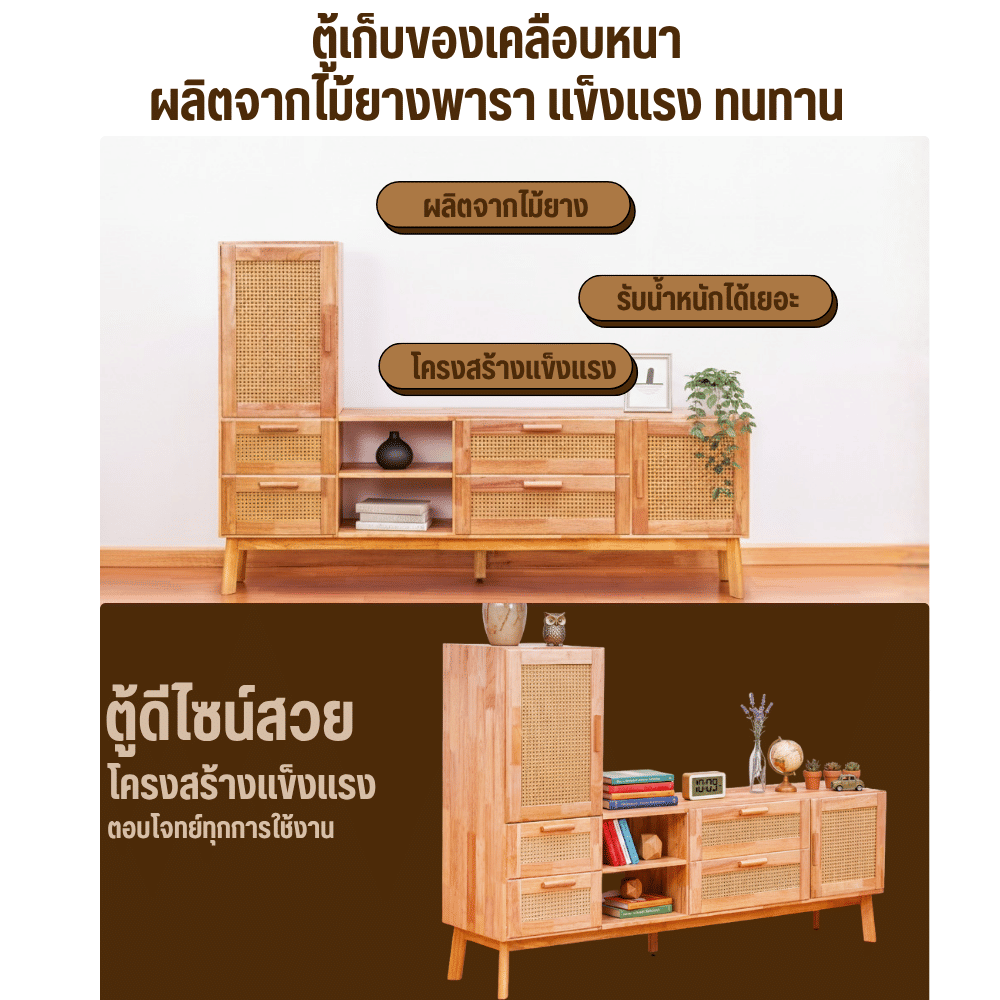 ตู้วางทีวี EVERGREEN FURNITURE รุ่น GL-18-FWR-4-9 ไม้ยางพารา สีไม้ธรรมชาติ_2