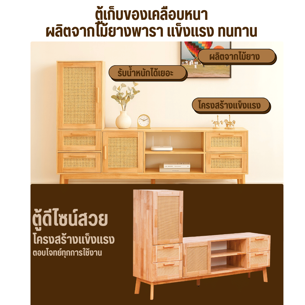 ตู้วางทีวี EVERGREEN FURNITURE รุ่น GL-18-FWR-4-10 ไม้ยางพารา สีไม้ธรรมชาติ_2