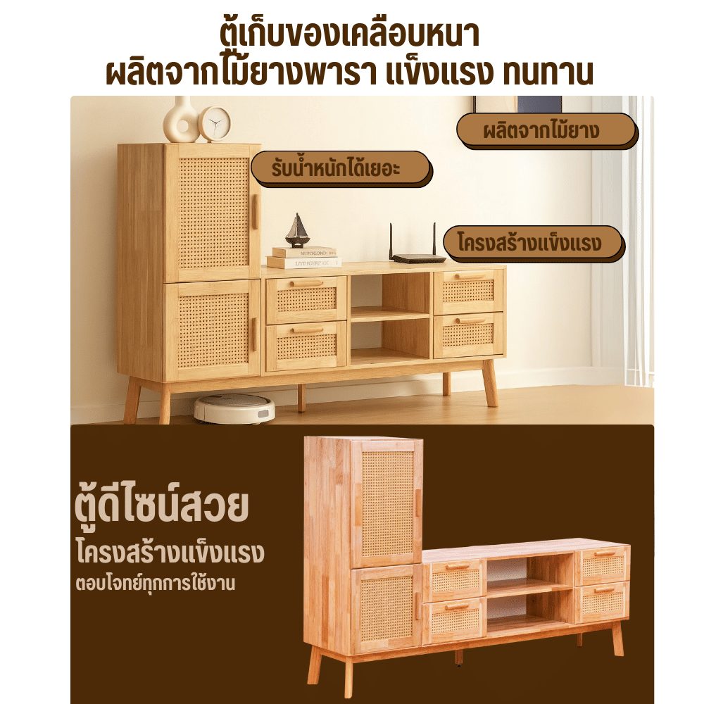 ตู้วางทีวี EVERGREEN FURNITURE รุ่น GL-18-FWR-4-11 ไม้ยางพารา สีไม้ธรรมชาติ_2
