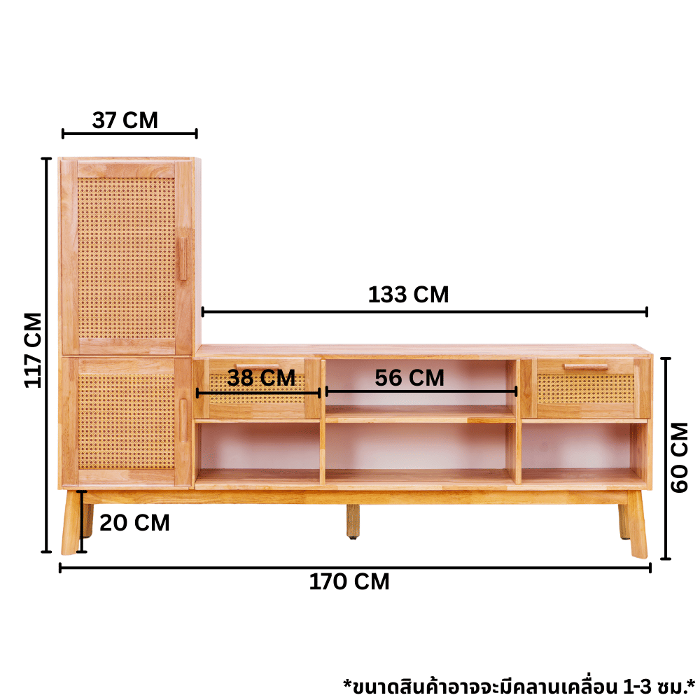 ตู้วางทีวี EVERGREEN FURNITURE รุ่น GL-18-FWR-4-12 ไม้ยางพารา สีไม้ธรรมชาติ_2