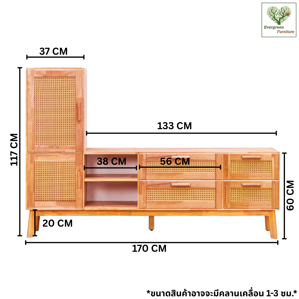 ตู้วางทีวี EVERGREEN FURNITURE รุ่น GL-18-FWR-4-13 ไม้ยางพารา สีไม้ธรรมชาติ_2