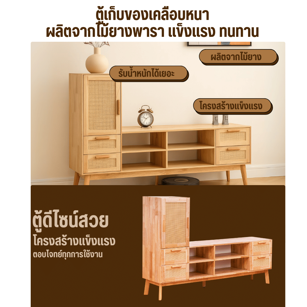 ตู้วางทีวี EVERGREEN FURNITURE รุ่น GL-18-FWR-4-16 ไม้ยางพารา สีไม้ธรรมชาติ_2