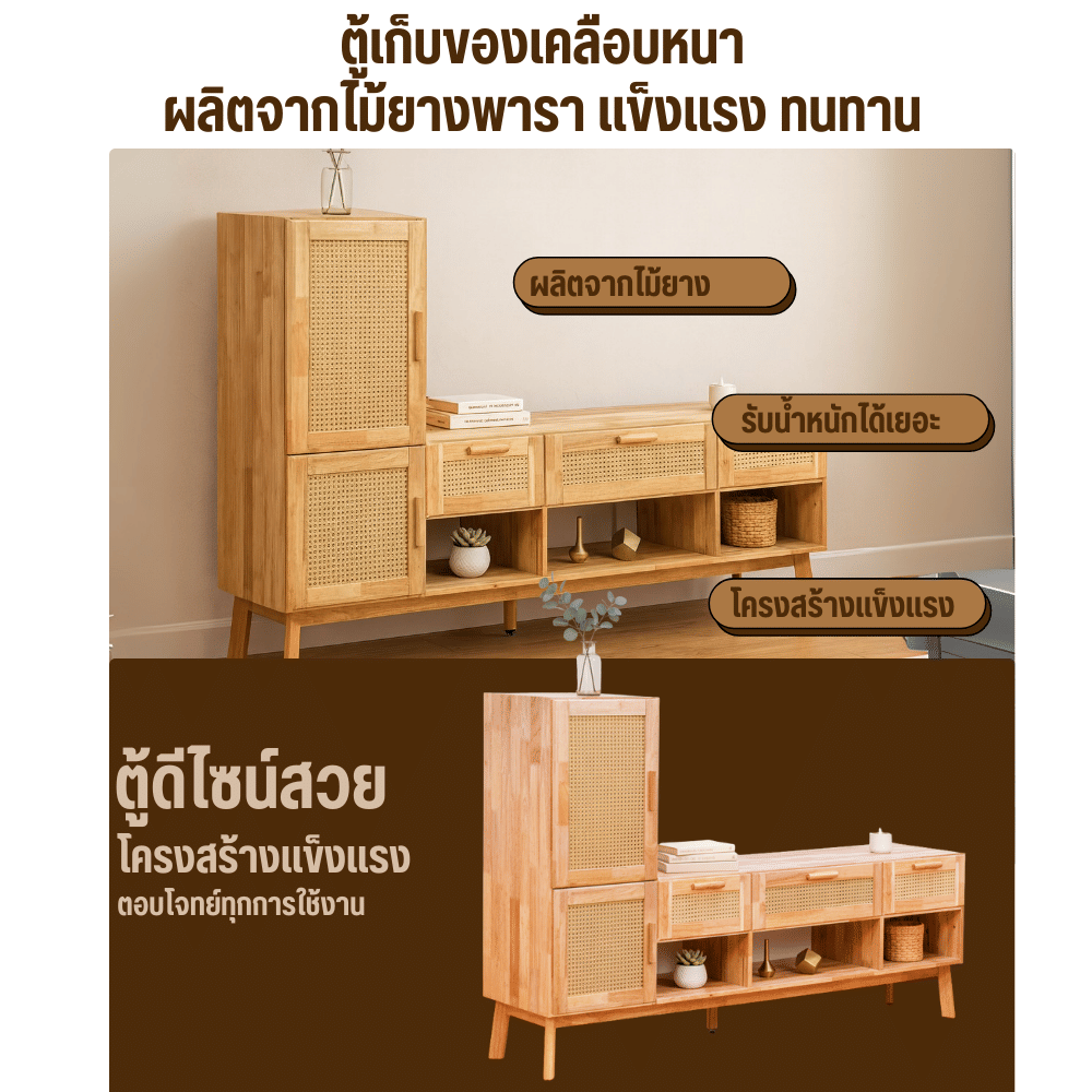 ตู้วางทีวี EVERGREEN FURNITURE รุ่น GL-18-FWR-4-24 ไม้ยางพารา สีไม้ธรรมชาติ_2