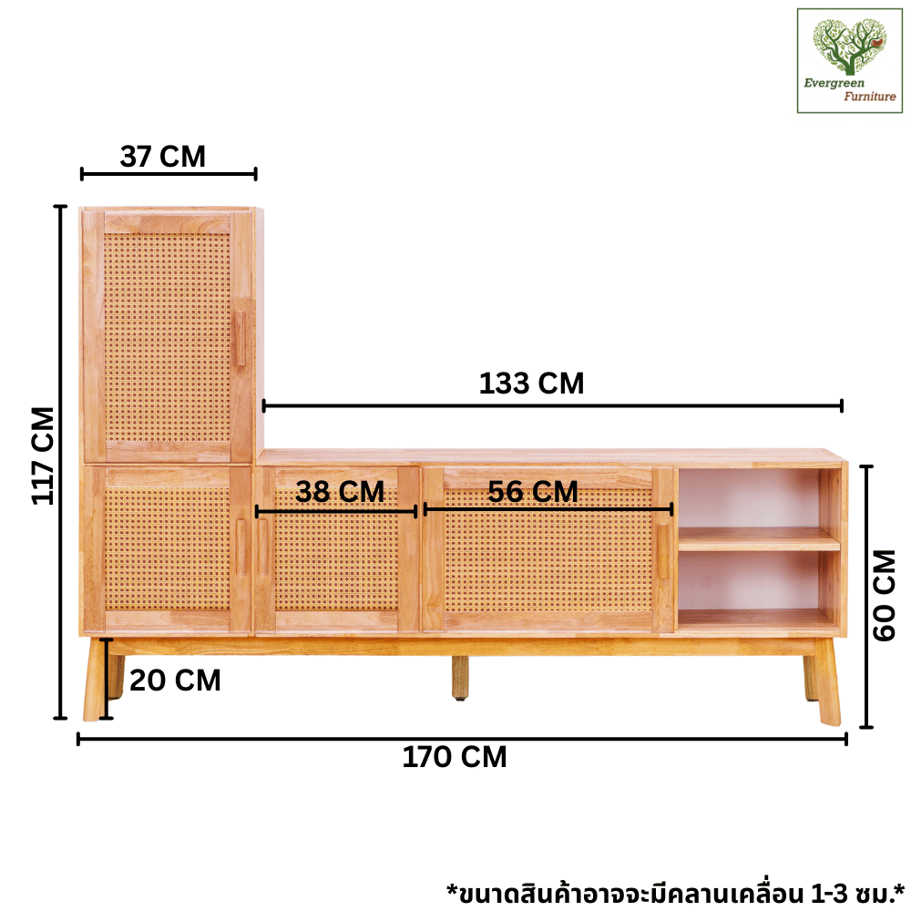 ตู้วางทีวี EVERGREEN FURNITURE รุ่น GL-18-FWR-4-25 ไม้ยางพารา สีไม้ธรรมชาติ_2