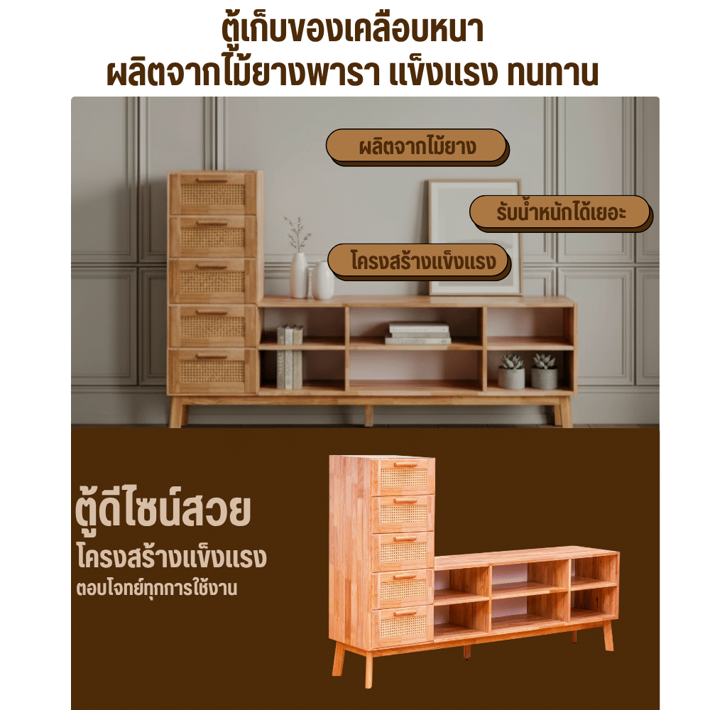 ตู้วางทีวี EVERGREEN FURNITURE รุ่น GL-18-FWR-4-26 ไม้ยางพารา สีไม้ธรรมชาติ_2