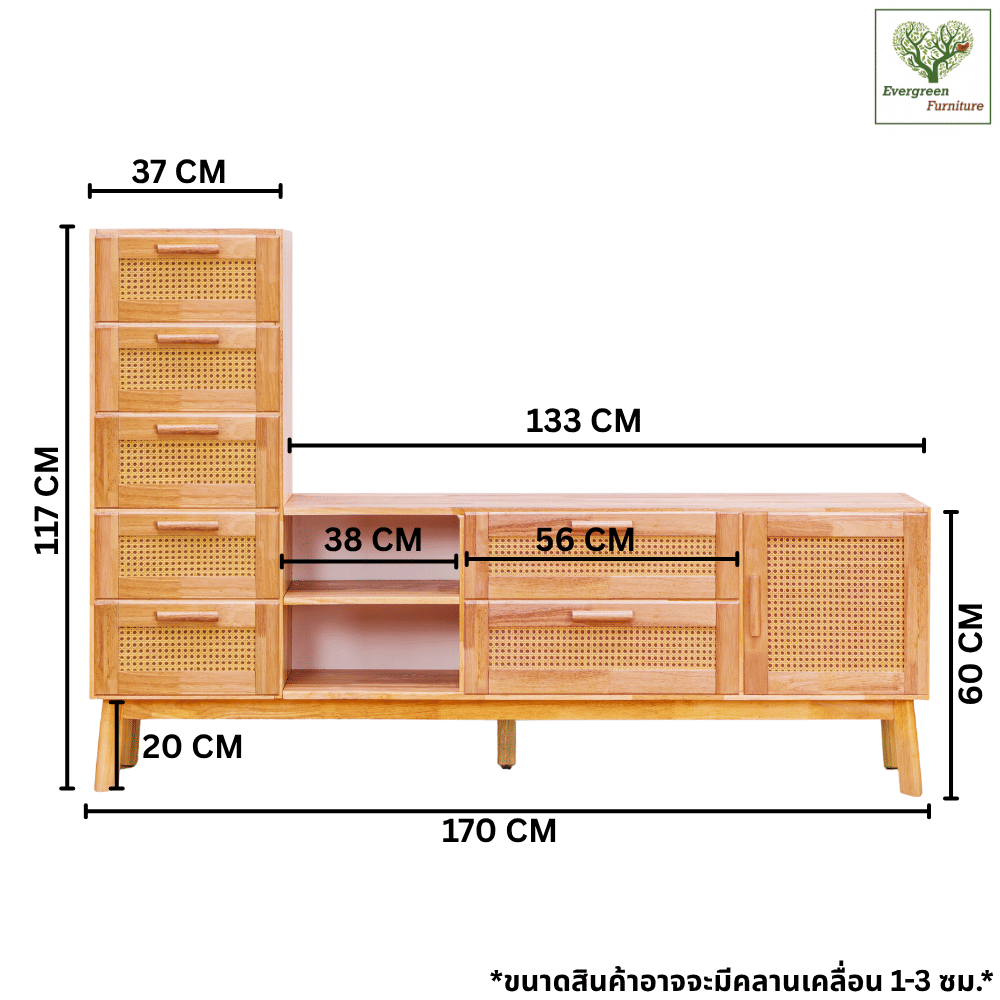 ตู้วางทีวี EVERGREEN FURNITURE รุ่น GL-18-FWR-4-34 ไม้ยางพารา สีไม้ธรรมชาติ_2