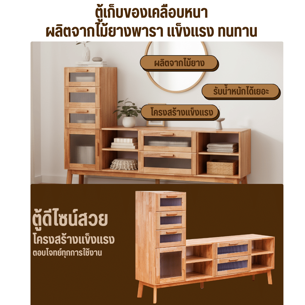 ตู้วางทีวี EVERGREEN FURNITURE รุ่น GL-18-FWR-3-39 ไม้ยางพารา สีไม้ธรรมชาติ_2