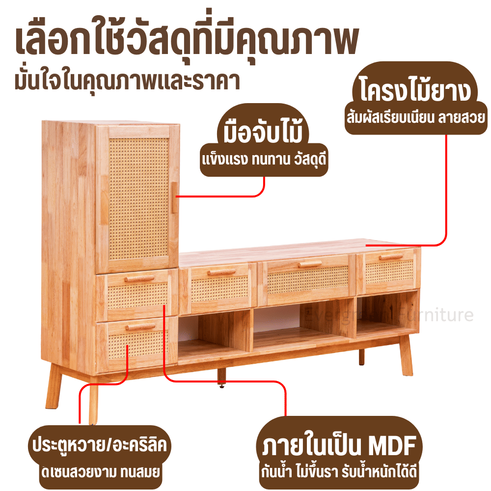ตู้วางทีวีไม้ยางพารา EVERGREEN FURNITURE รุ่น GL-18-FWR-4-2  สีไม้ธรรมชาติ_3