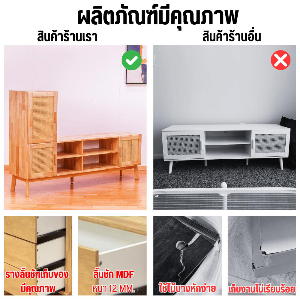 ตู้วางทีวีไม้ยางพารา EVERGREEN FURNITURE รุ่น GL-18-FWR-4-5  สีไม้ธรรมชาติ_3