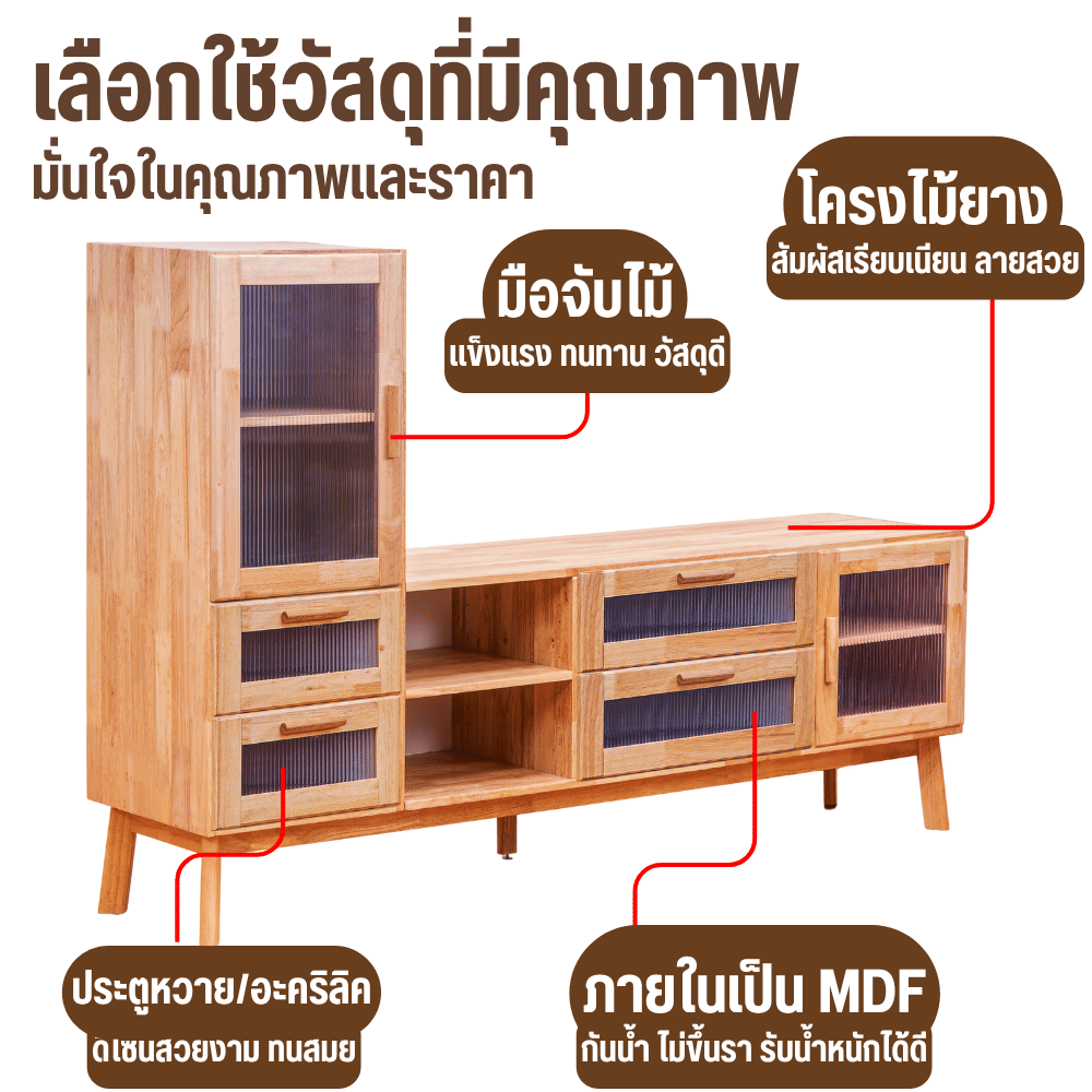ตู้วางทีวี EVERGREEN FURNITURE รุ่น GL-18-FWR-3-9 ไม้ยางพารา สีไม้ธรรมชาติ_3