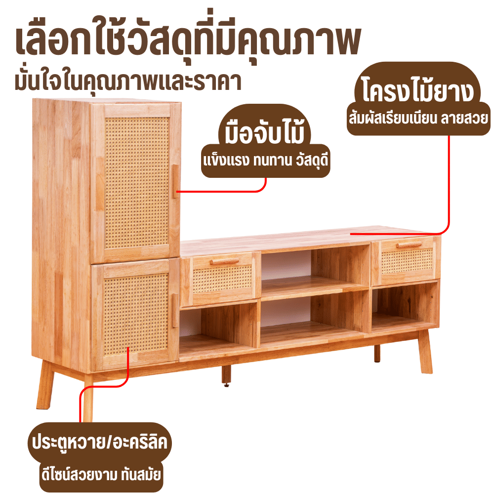 ตู้วางทีวี EVERGREEN FURNITURE รุ่น GL-18-FWR-4-12 ไม้ยางพารา สีไม้ธรรมชาติ_3