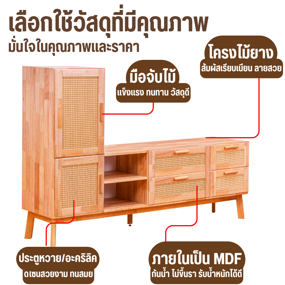 ตู้วางทีวี EVERGREEN FURNITURE รุ่น GL-18-FWR-4-13 ไม้ยางพารา สีไม้ธรรมชาติ_3
