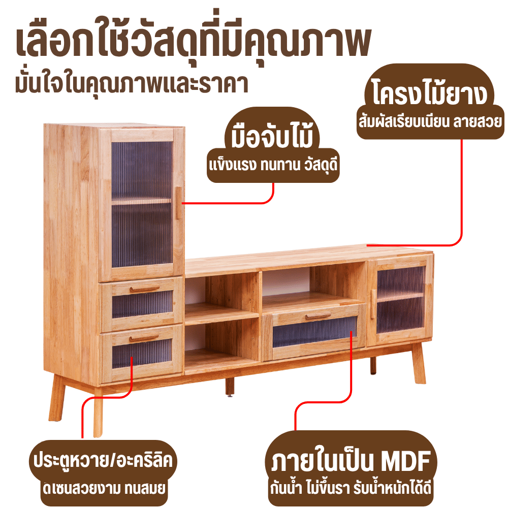 ตู้วางทีวี EVERGREEN FURNITURE รุ่น GL-18-FWR-3-18 ไม้ยางพารา สีไม้ธรรมชาติ_3