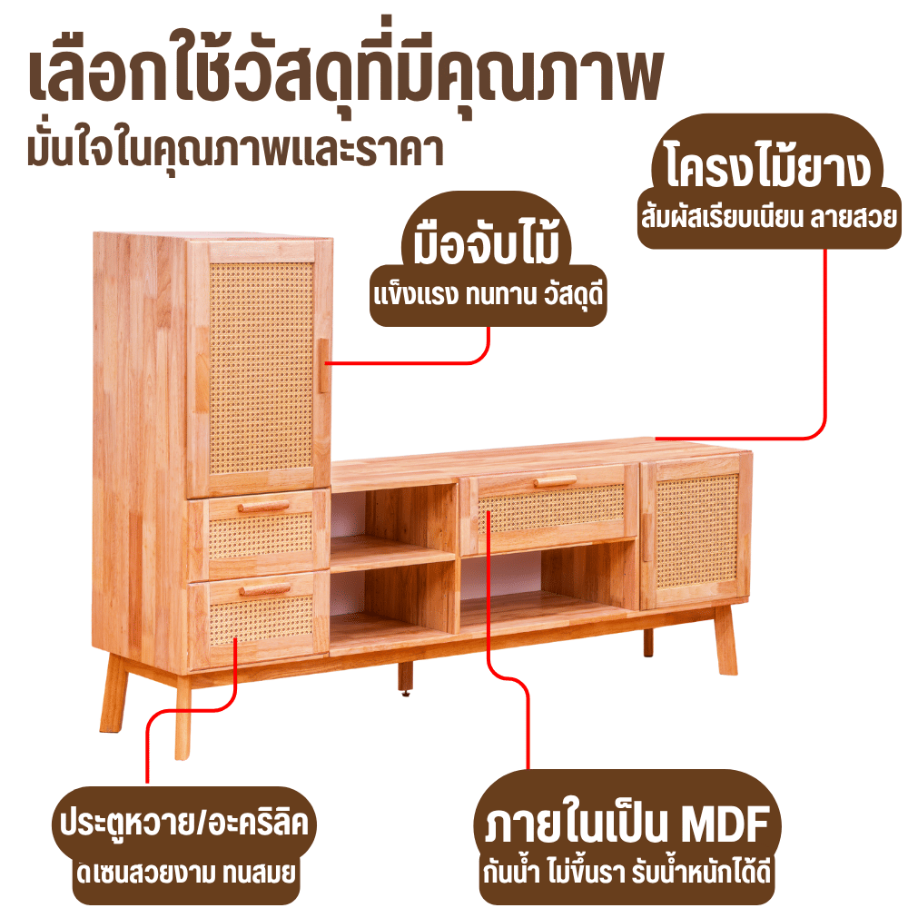 ตู้วางทีวี EVERGREEN FURNITURE รุ่น GL-18-FWR-4-19 ไม้ยางพารา สีไม้ธรรมชาติ_3