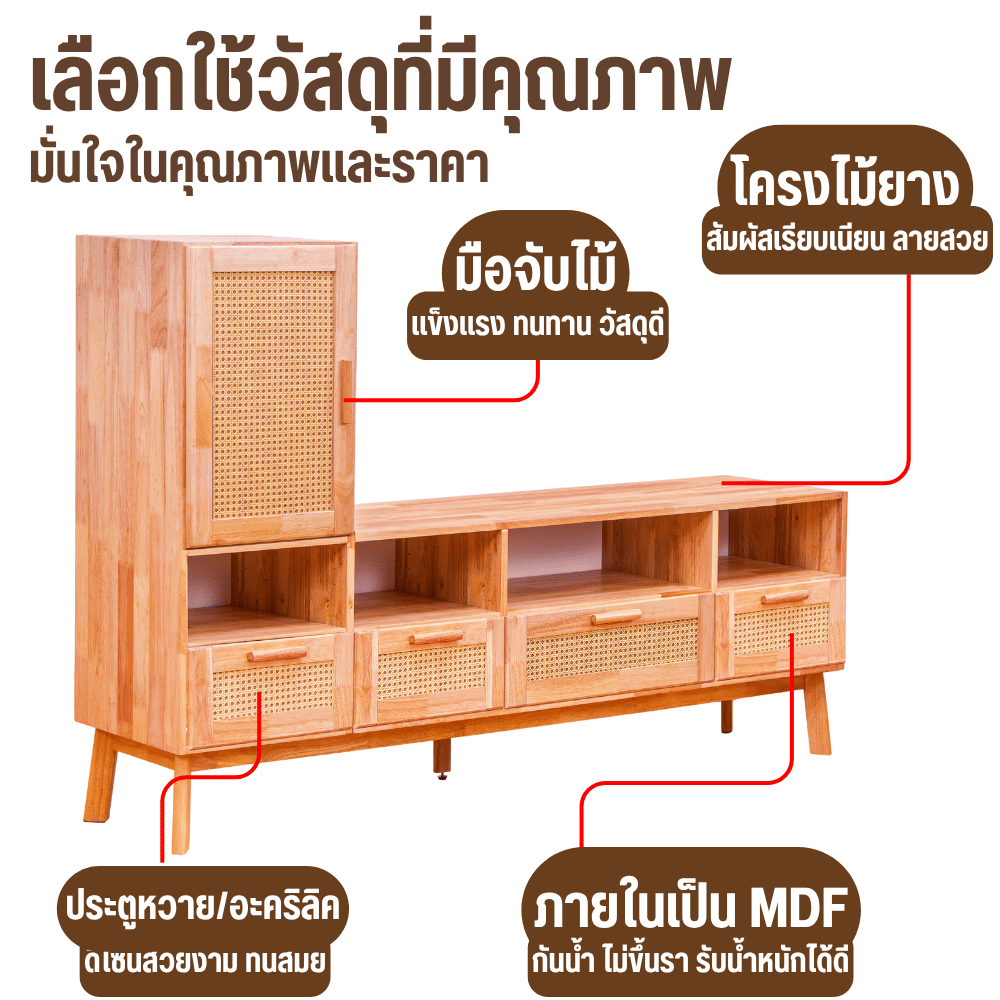 ตู้วางทีวี EVERGREEN FURNITURE รุ่น GL-18-FWR-4-21 ไม้ยางพารา สีไม้ธรรมชาติ_3