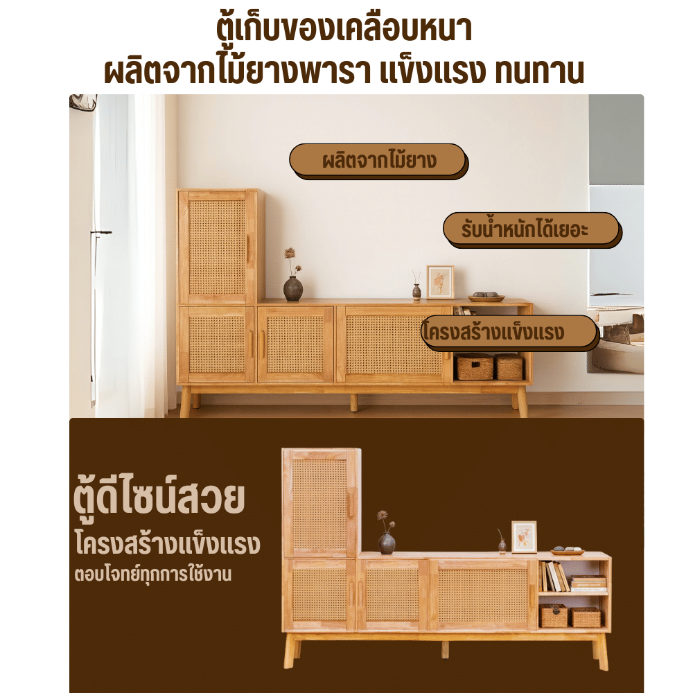 ตู้วางทีวี EVERGREEN FURNITURE รุ่น GL-18-FWR-4-25 ไม้ยางพารา สีไม้ธรรมชาติ_3