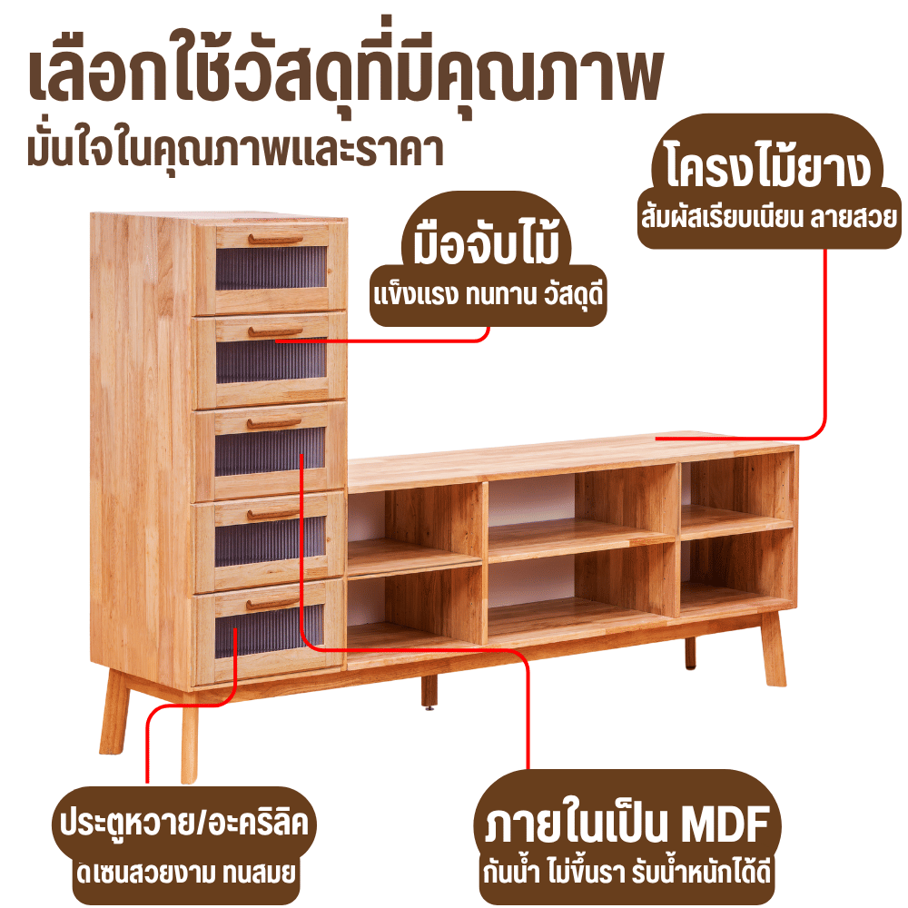 ตู้วางทีวี EVERGREEN FURNITURE รุ่น GL-18-FWR-3-26 ไม้ยางพารา สีไม้ธรรมชาติ_3