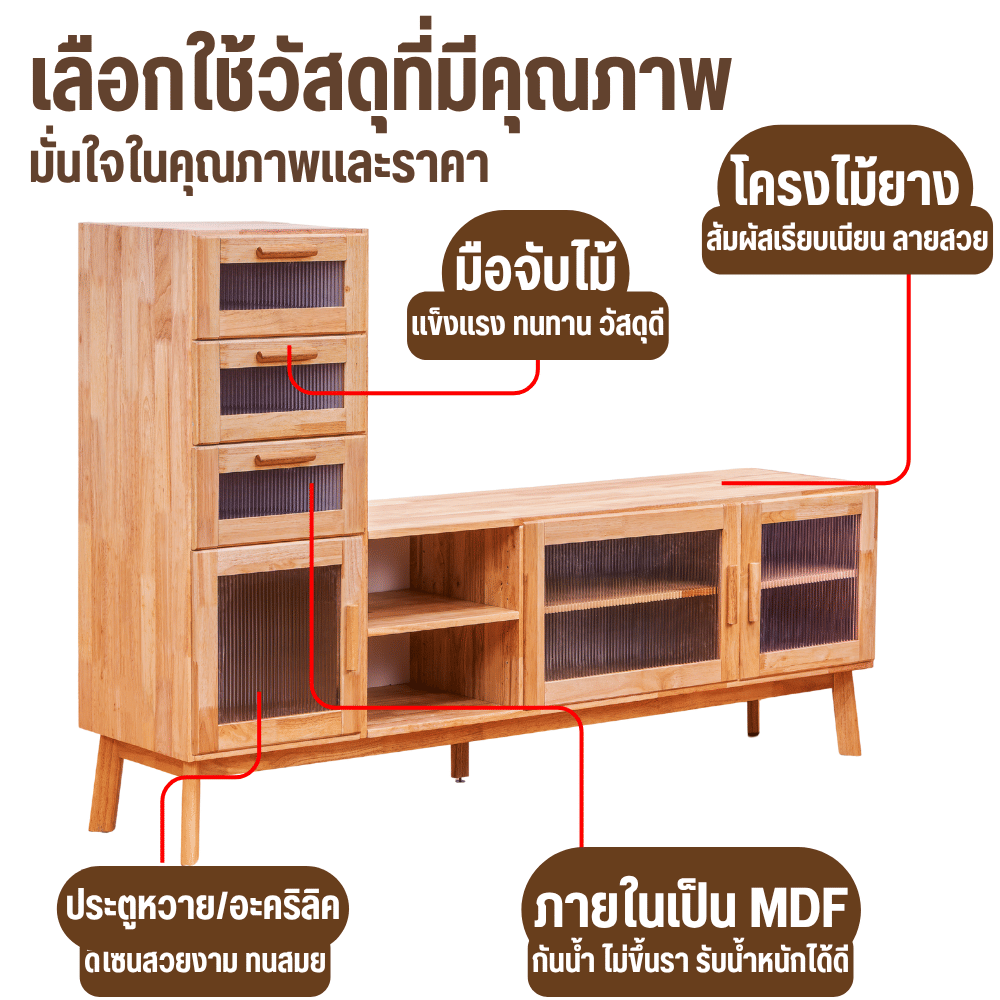 ตู้วางทีวี EVERGREEN FURNITURE รุ่น GL-18-FWR-3-31 ไม้ยางพารา สีไม้ธรรมชาติ_3