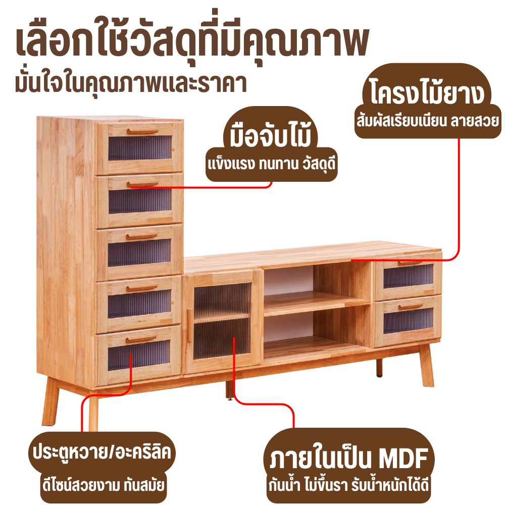 ตู้วางทีวี EVERGREEN FURNITURE รุ่น GL-18-FWR-3-35 ไม้ยางพารา สีไม้ธรรมชาติ_3