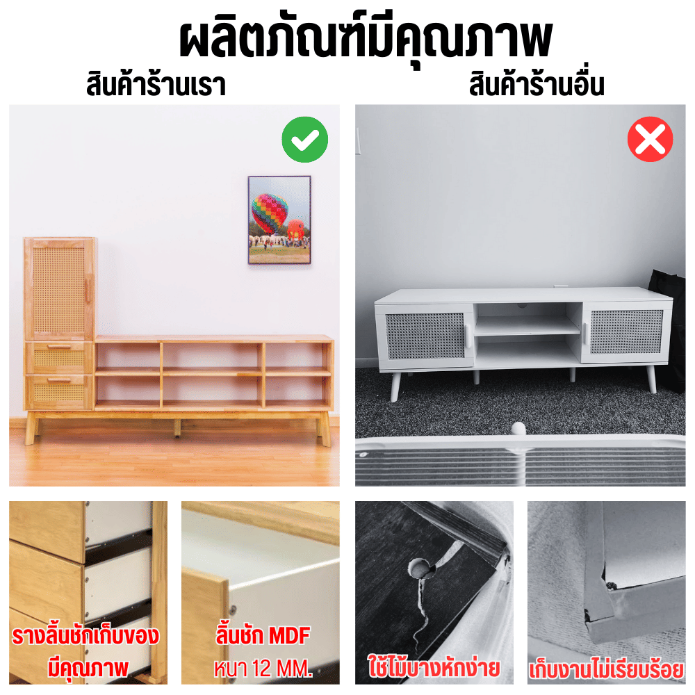 ตู้วางทีวีไม้ยางพารา EVERGREEN FURNITURE รุ่น GL-18-FWR-4-1  สีไม้ธรรมชาติ_4