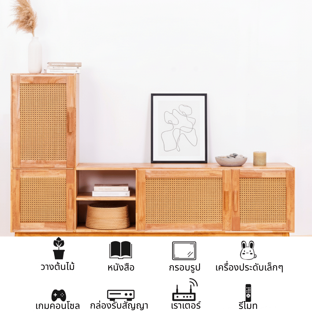 ตู้วางทีวี EVERGREEN FURNITURE รุ่น GL-18-FWR-4-6 Xไม้ยางพารา สีไม้ธรรมชาติ_4