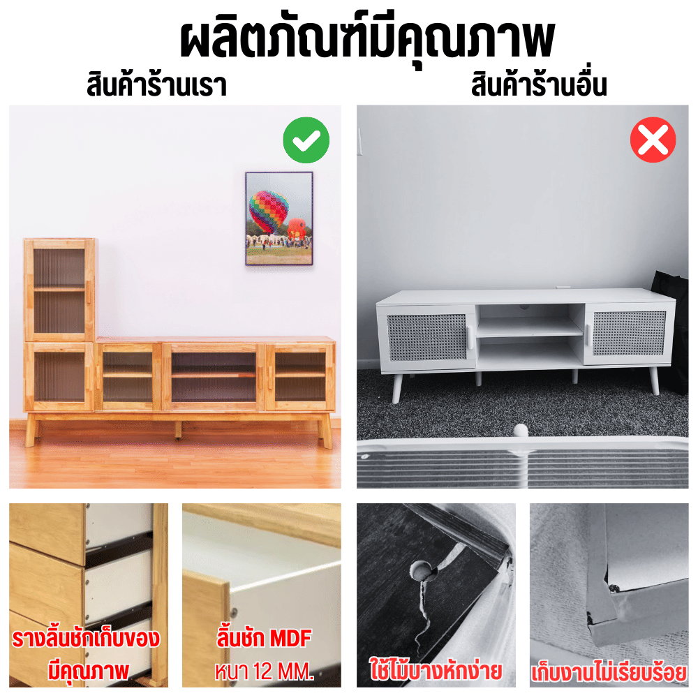 ตู้วางทีวี EVERGREEN FURNITURE รุ่น GL-18-FWR-4-7 ไม้ยางพารา สีไม้ธรรมชาติ_4