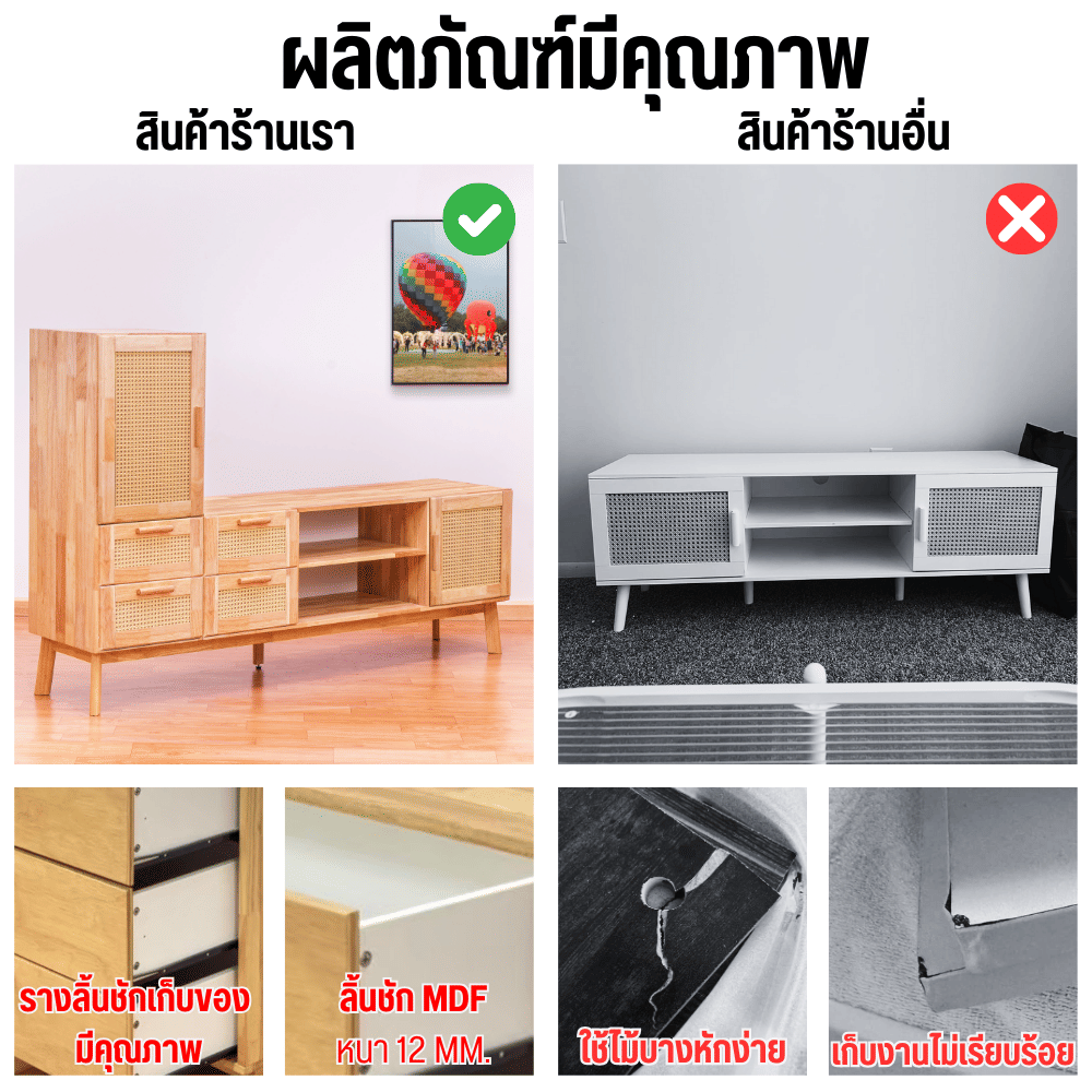 ตู้วางทีวี EVERGREEN FURNITURE รุ่น GL-18-FWR-4-8 ไม้ยางพารา สีไม้ธรรมชาติ_4