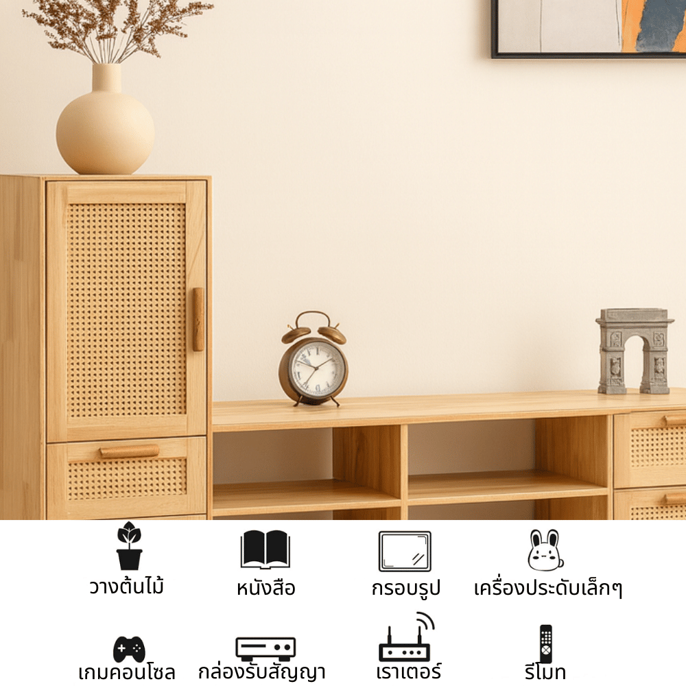 ตู้วางทีวี EVERGREEN FURNITURE รุ่น GL-18-FWR-4-16 ไม้ยางพารา สีไม้ธรรมชาติ_4