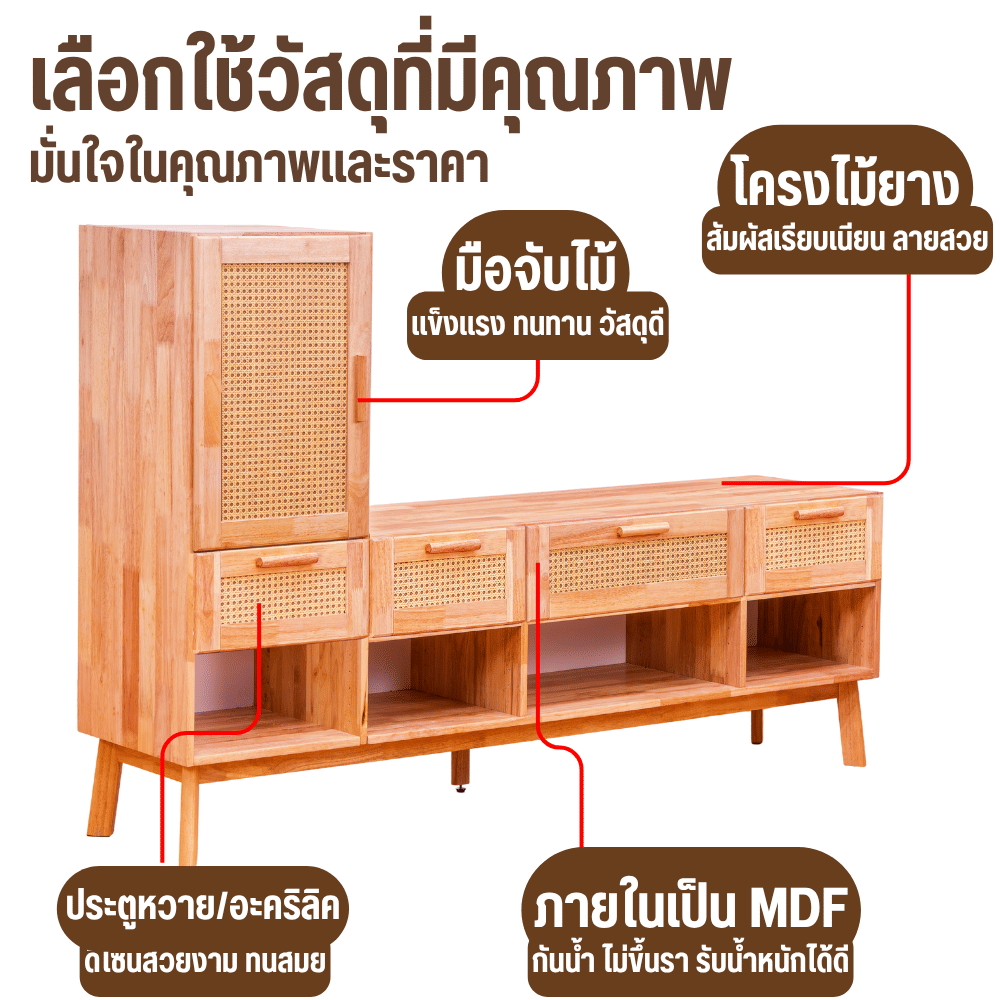 ตู้วางทีวี EVERGREEN FURNITURE รุ่น GL-18-FWR-4-20 ไม้ยางพารา สีไม้ธรรมชาติ_4