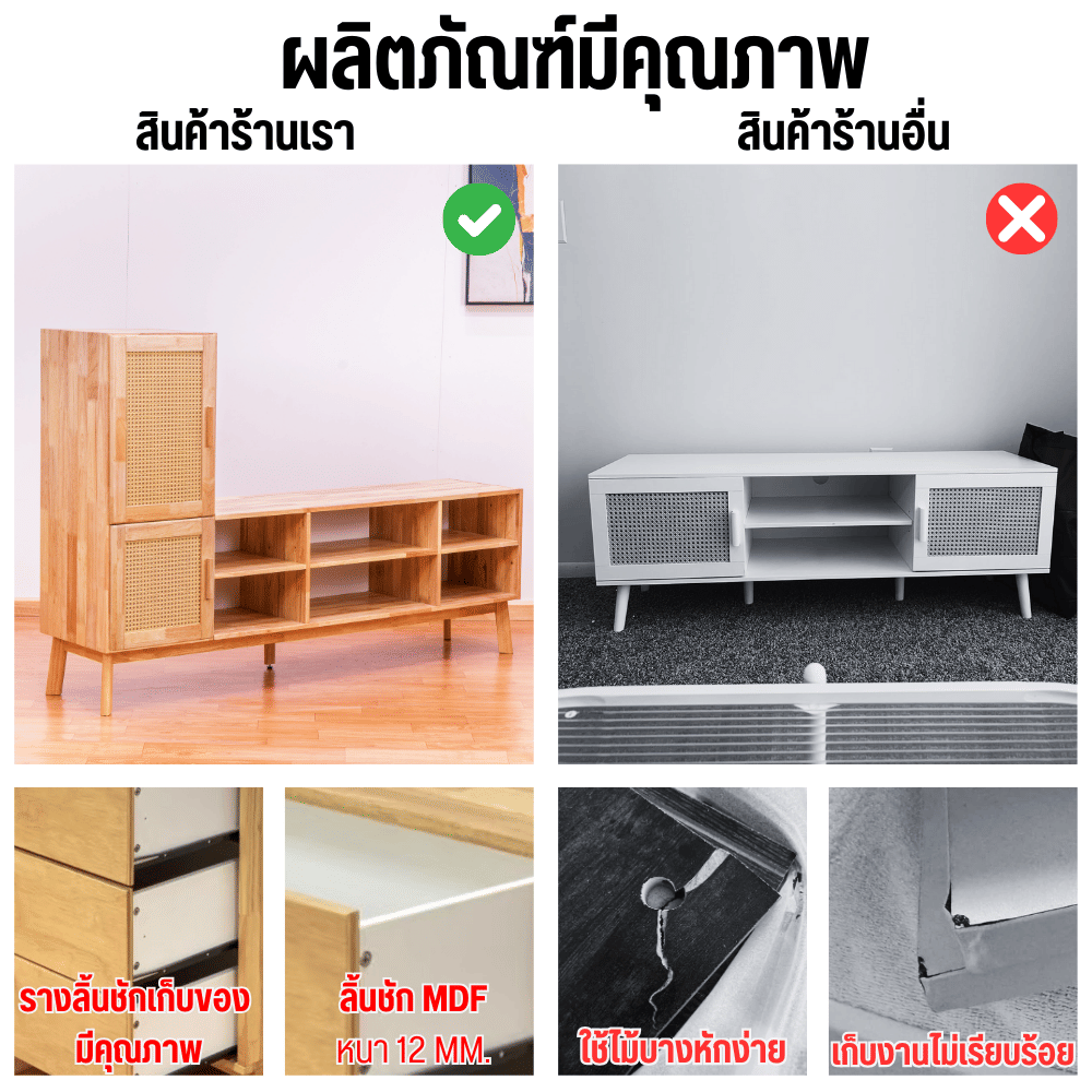 ตู้วางทีวี EVERGREEN FURNITURE รุ่น GL-18-FWR-4-22 ไม้ยางพารา สีไม้ธรรมชาติ_4
