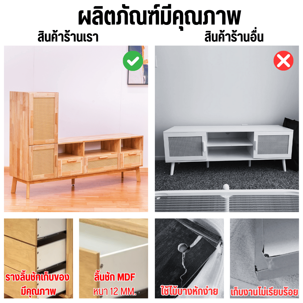ตู้วางทีวี EVERGREEN FURNITURE รุ่น GL-18-FWR-4-23 ไม้ยางพารา สีไม้ธรรมชาติ_4