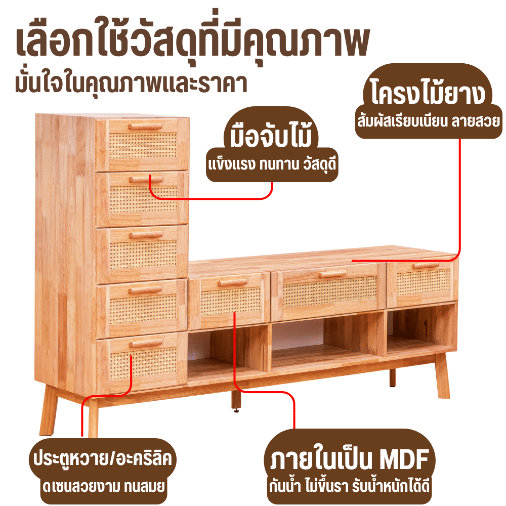 ตู้วางทีวี EVERGREEN FURNITURE รุ่น GL-18-FWR-4-27 ไม้ยางพารา สีไม้ธรรมชาติ_4