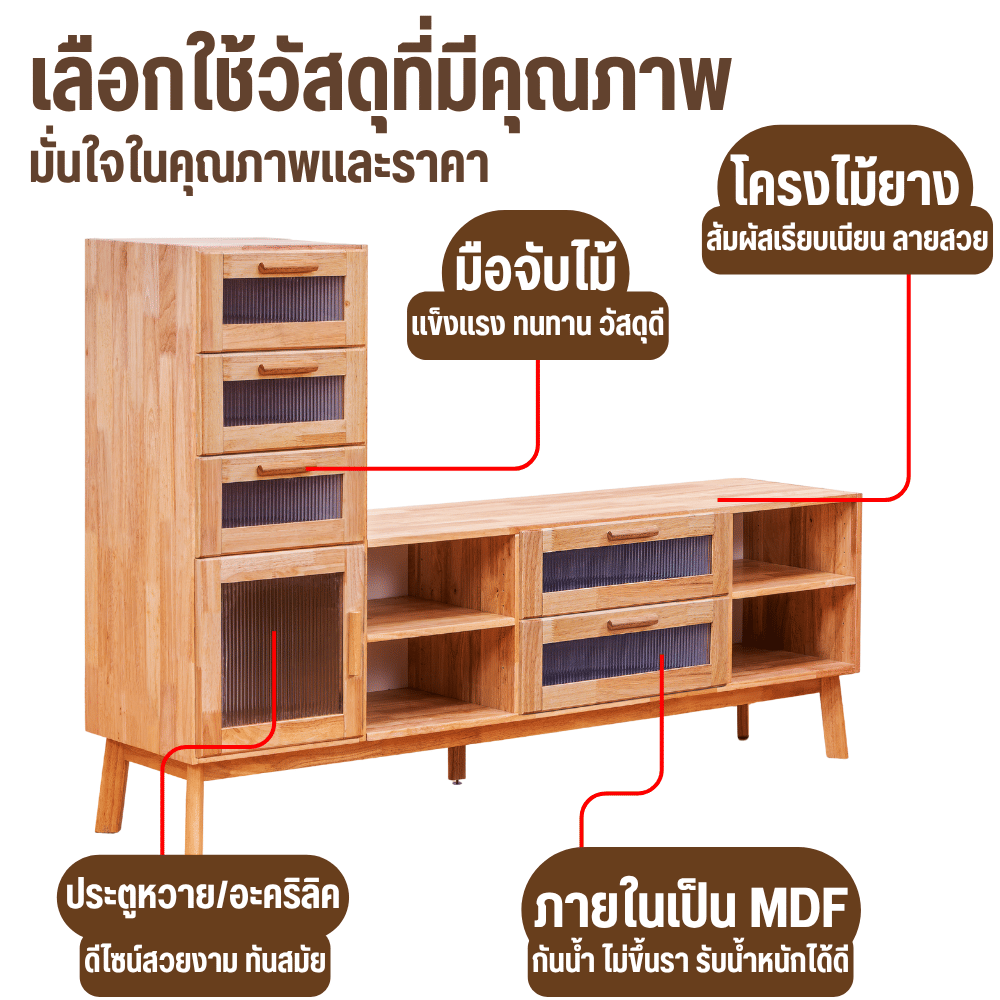 ตู้วางทีวี EVERGREEN FURNITURE รุ่น GL-18-FWR-3-39 ไม้ยางพารา สีไม้ธรรมชาติ_4