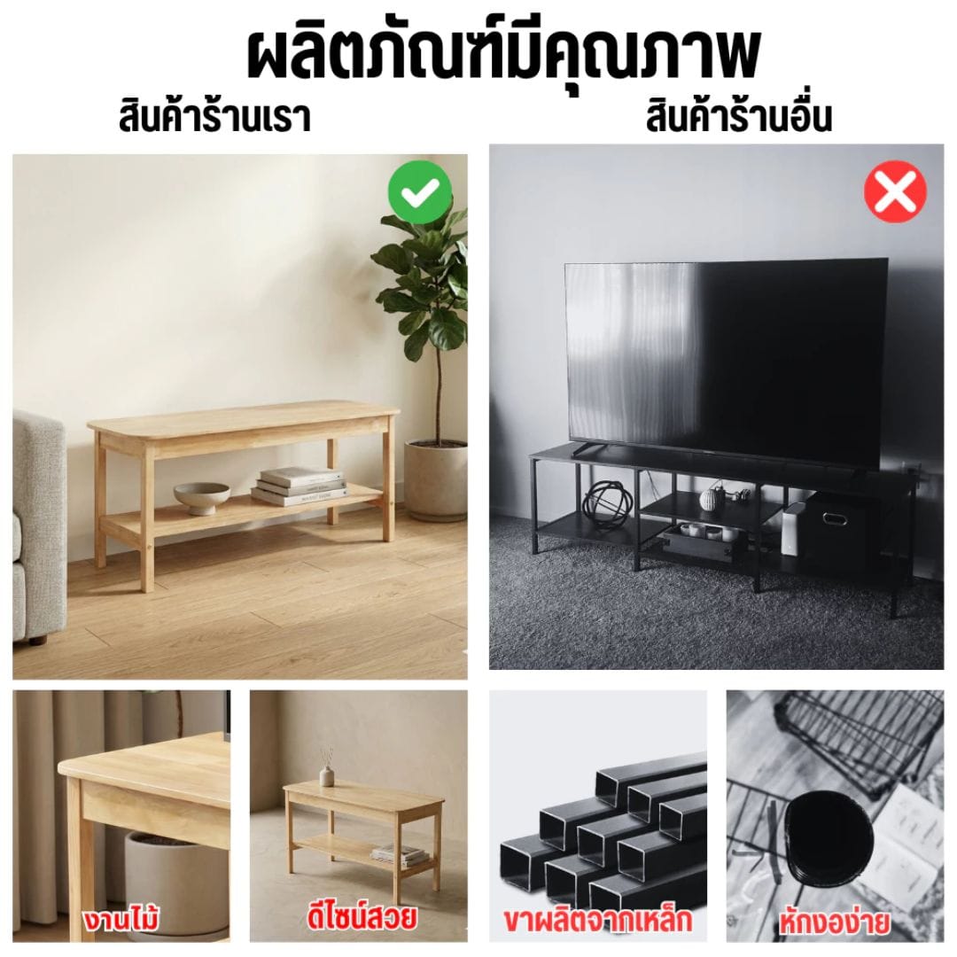 ชั้นวางทีวี EVERGREEN FURNITURE รุ่น V-103545 สีไม้ธรรมชาติ_4