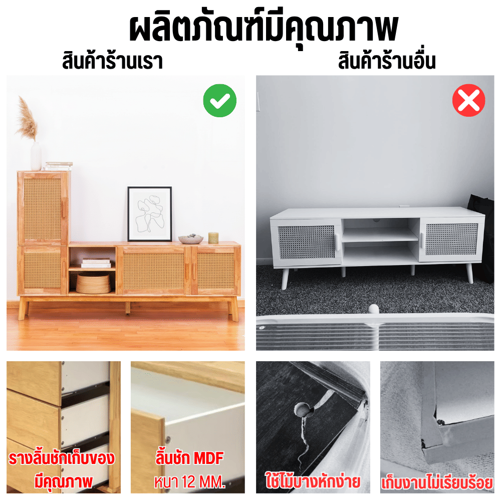ตู้วางทีวี EVERGREEN FURNITURE รุ่น GL-18-FWR-4-6 Xไม้ยางพารา สีไม้ธรรมชาติ_5