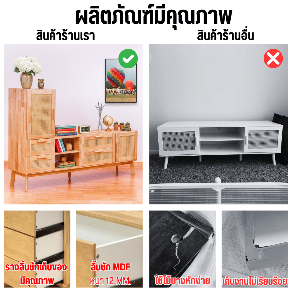 ตู้วางทีวี EVERGREEN FURNITURE รุ่น GL-18-FWR-4-9 ไม้ยางพารา สีไม้ธรรมชาติ_5