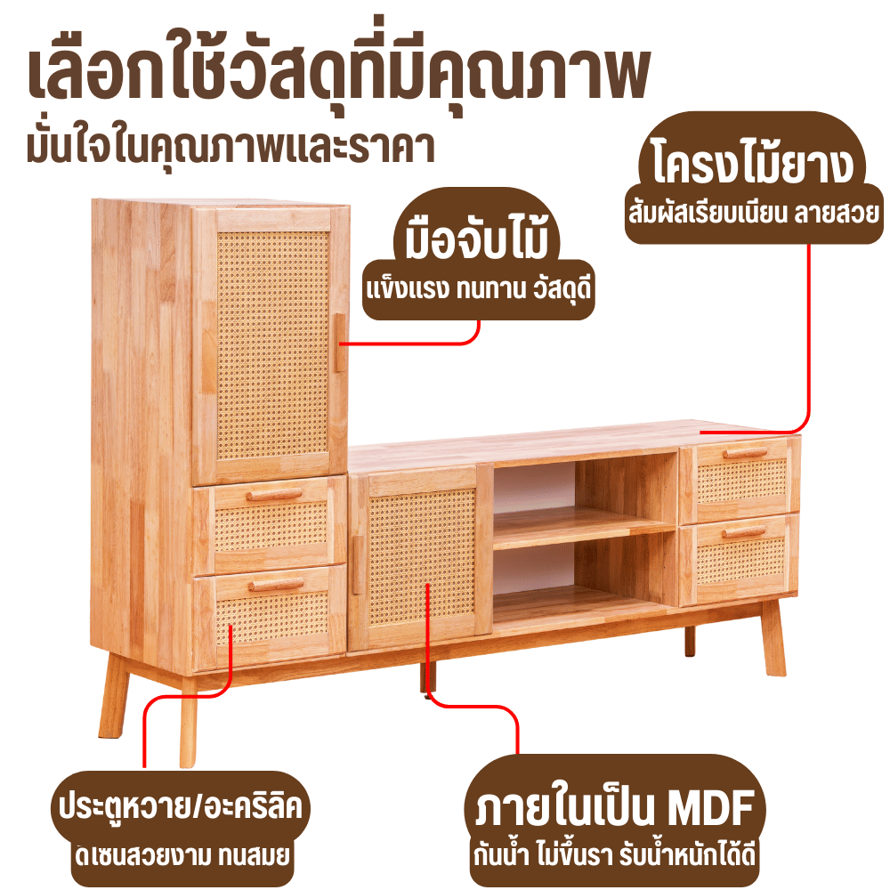ตู้วางทีวี EVERGREEN FURNITURE รุ่น GL-18-FWR-4-10 ไม้ยางพารา สีไม้ธรรมชาติ_5