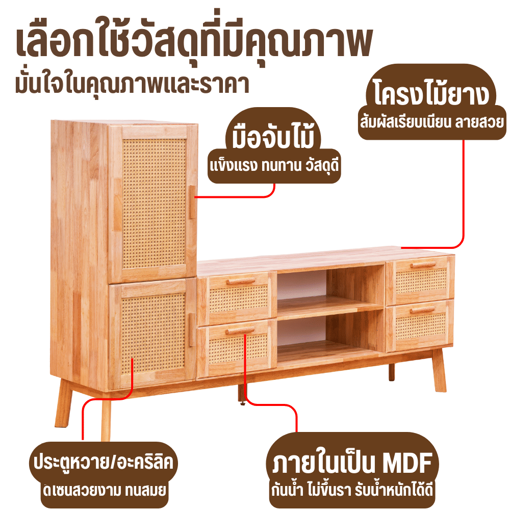 ตู้วางทีวี EVERGREEN FURNITURE รุ่น GL-18-FWR-4-11 ไม้ยางพารา สีไม้ธรรมชาติ_5